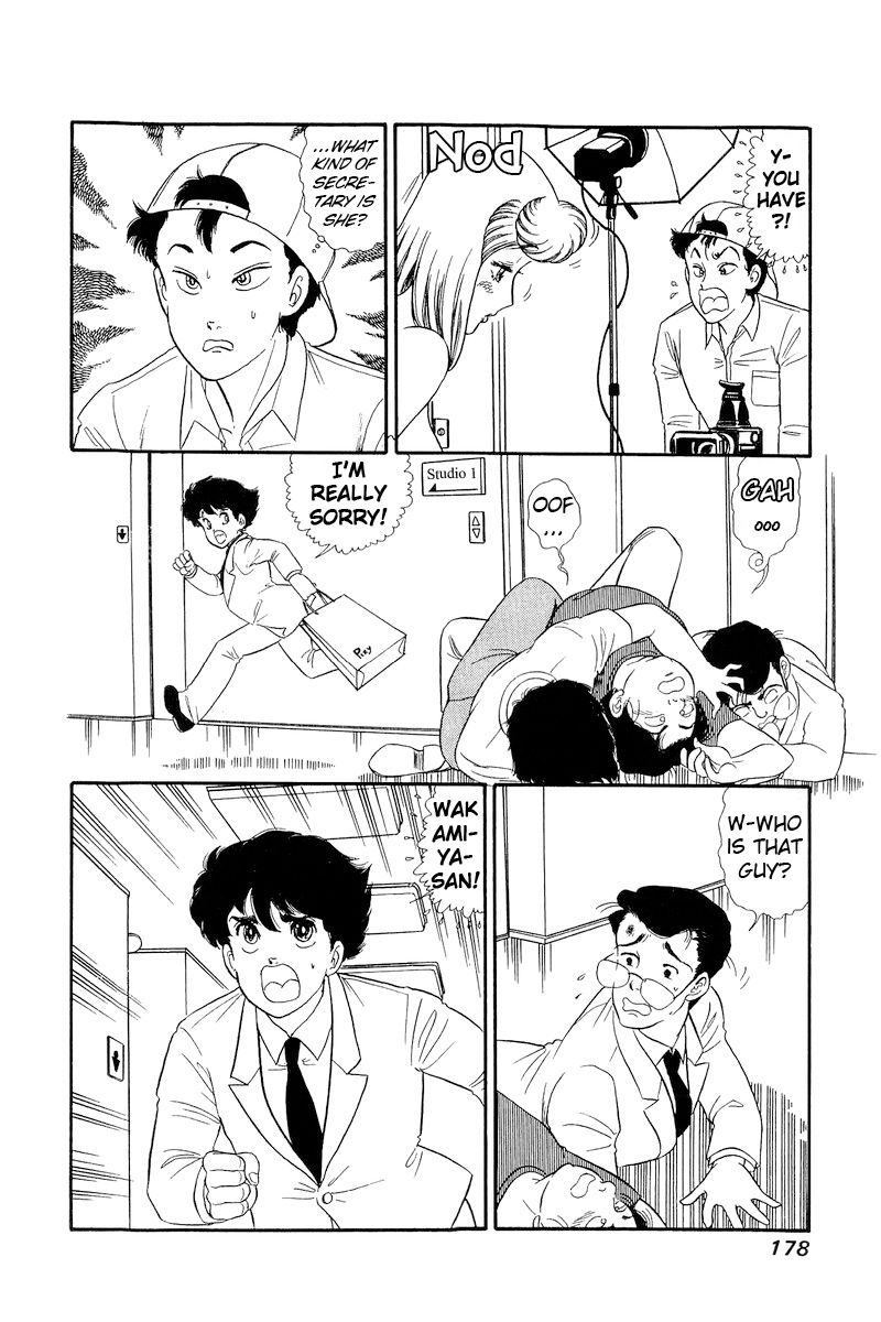 Amai Seikatsu Chapter 141 image 12