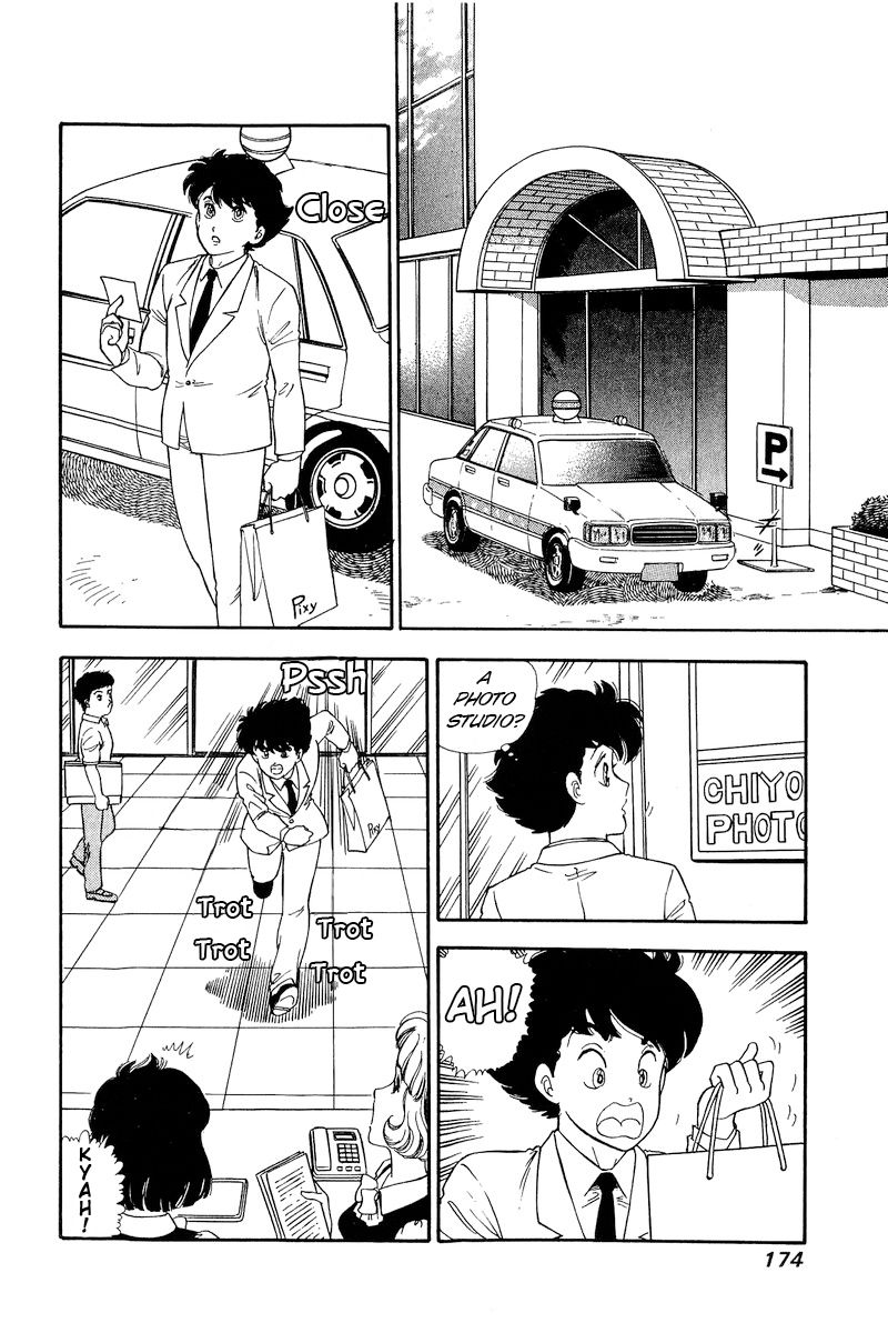 Amai Seikatsu Chapter 141 image 8