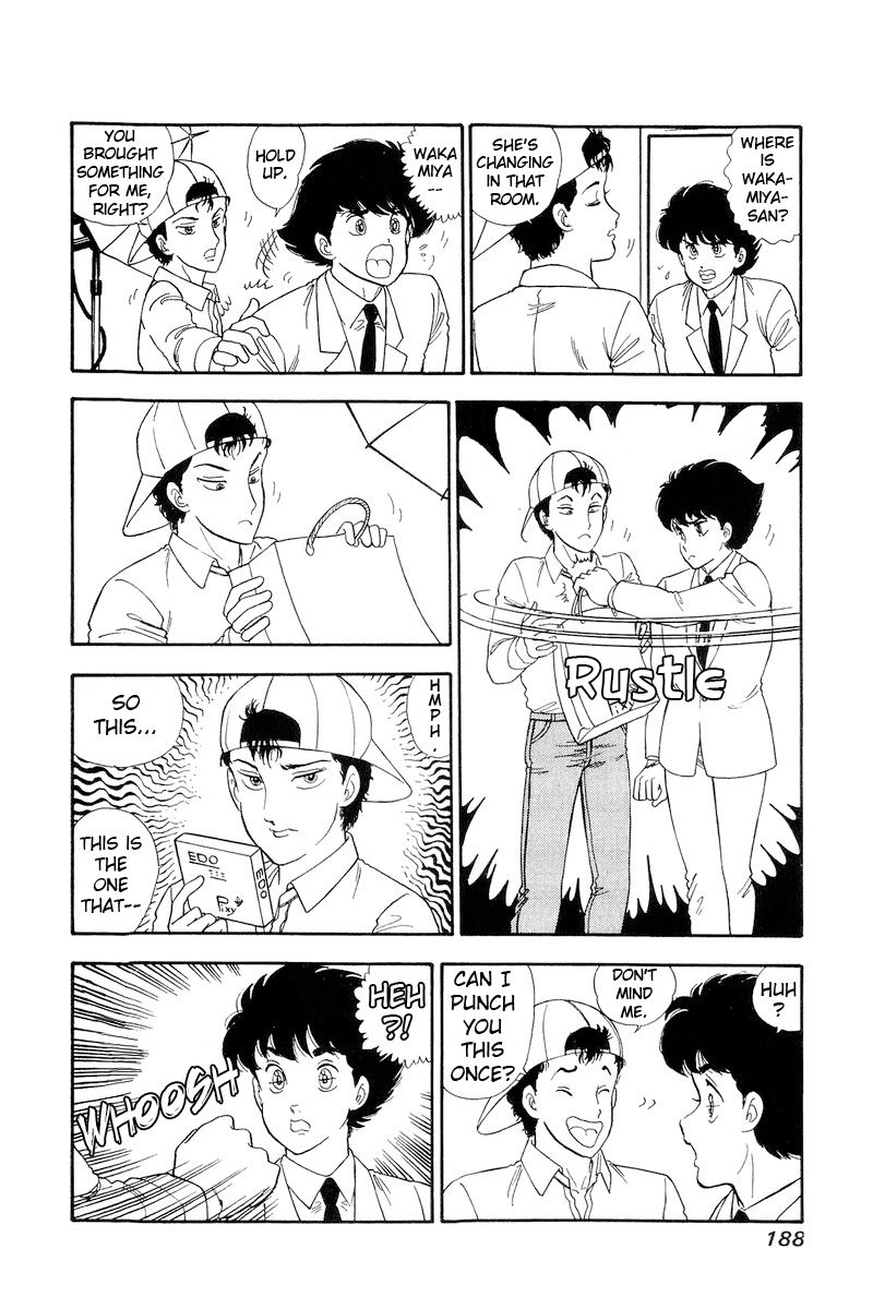 Amai Seikatsu Chapter 142 image 10