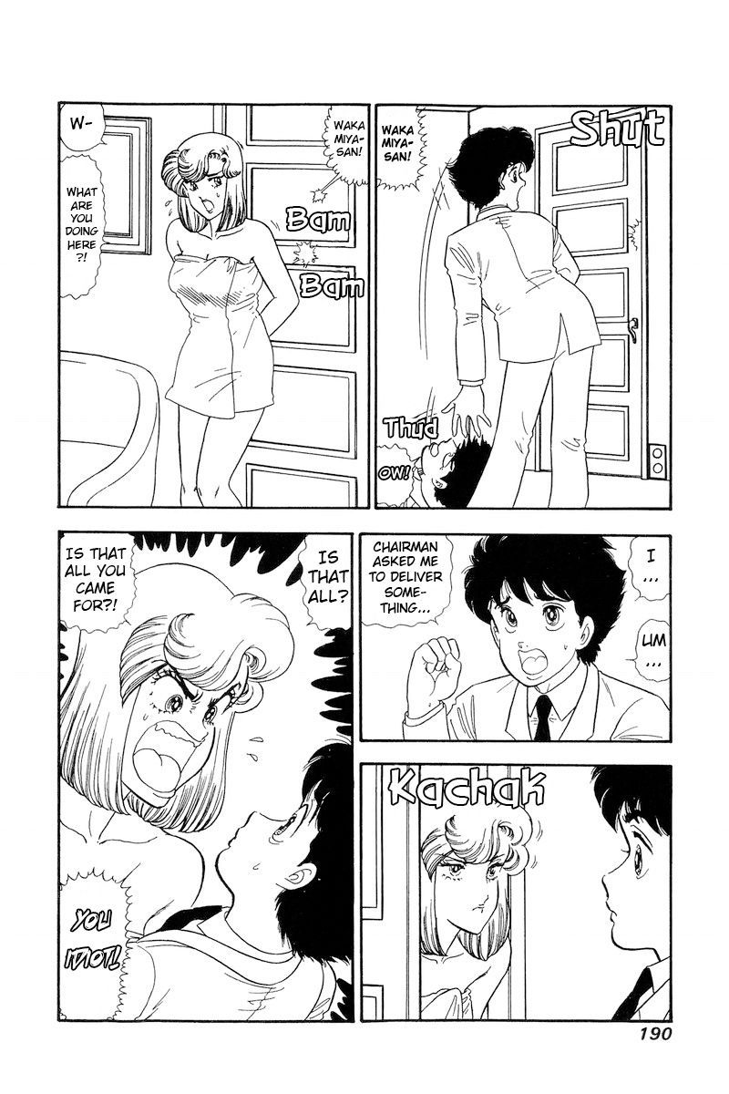 Amai Seikatsu Chapter 142 image 12