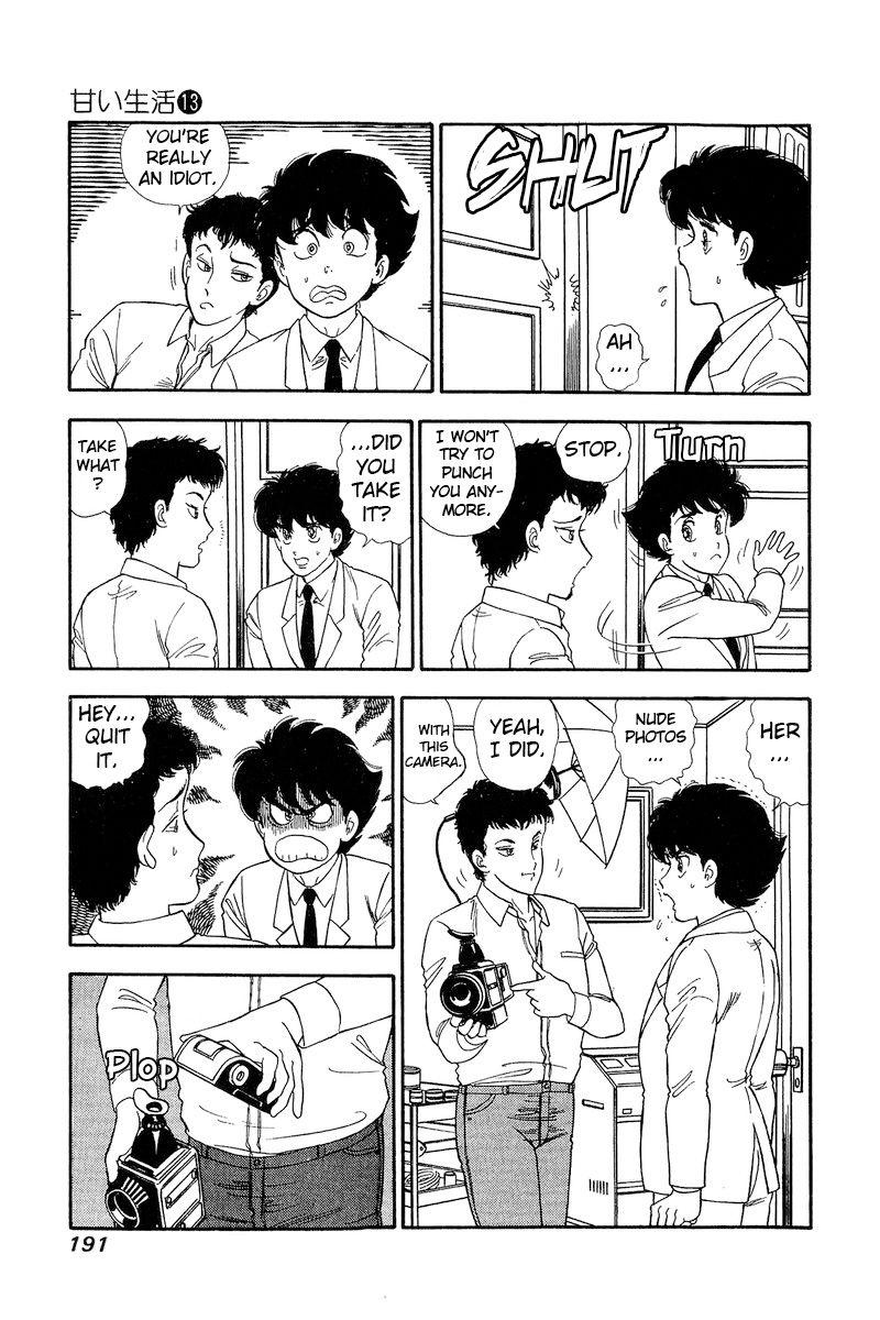 Amai Seikatsu Chapter 142 image 13