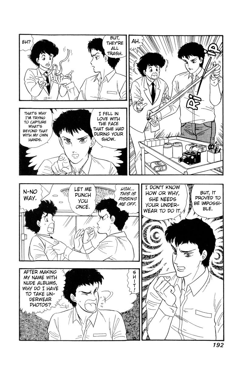 Amai Seikatsu Chapter 142 image 14