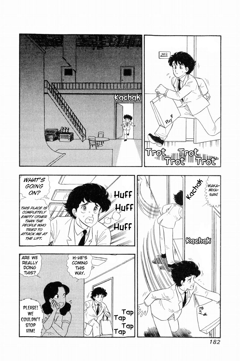Amai Seikatsu Chapter 142 image 4