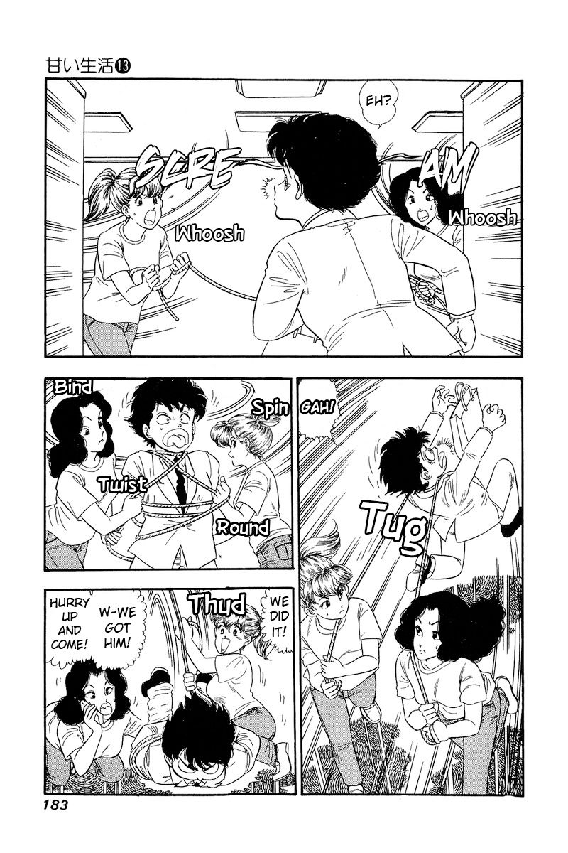 Amai Seikatsu Chapter 142 image 5