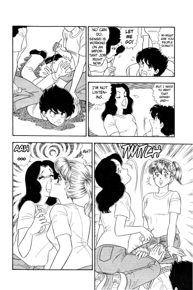 Amai Seikatsu Chapter 142 image 6
