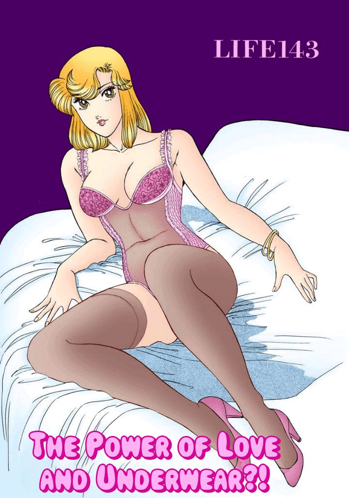 Amai Seikatsu Chapter 143 image 0