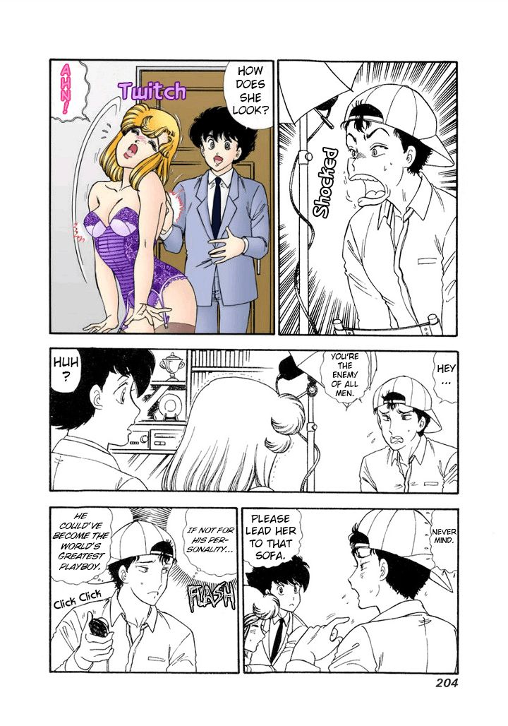 Amai Seikatsu Chapter 143 image 9