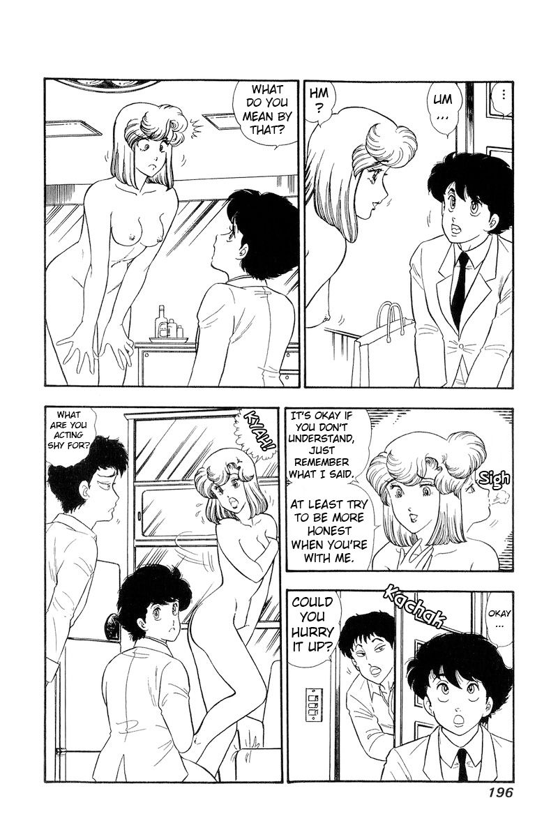 Amai Seikatsu Chapter 143 image 1