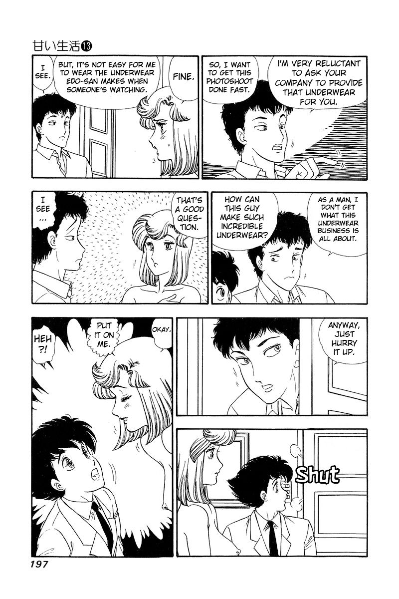 Amai Seikatsu Chapter 143 image 2