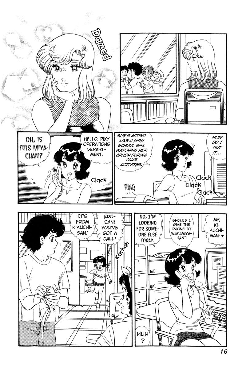 Amai Seikatsu Chapter 144 image 11