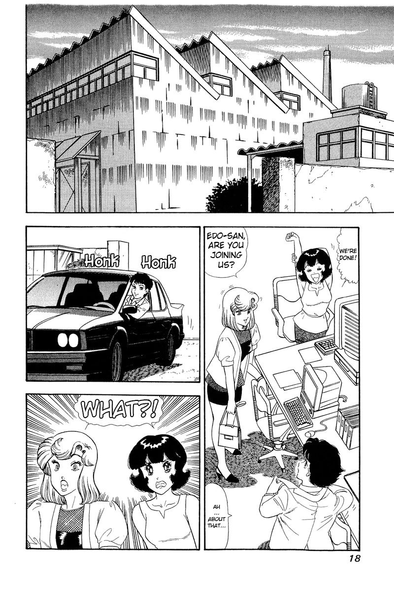 Amai Seikatsu Chapter 144 image 13