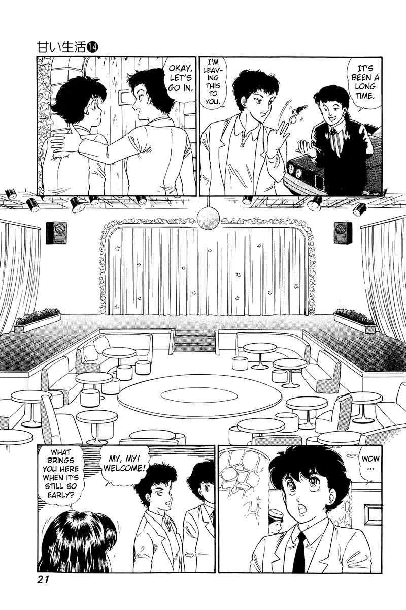 Amai Seikatsu Chapter 144 image 16