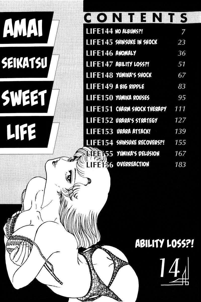 Amai Seikatsu Chapter 144 image 1