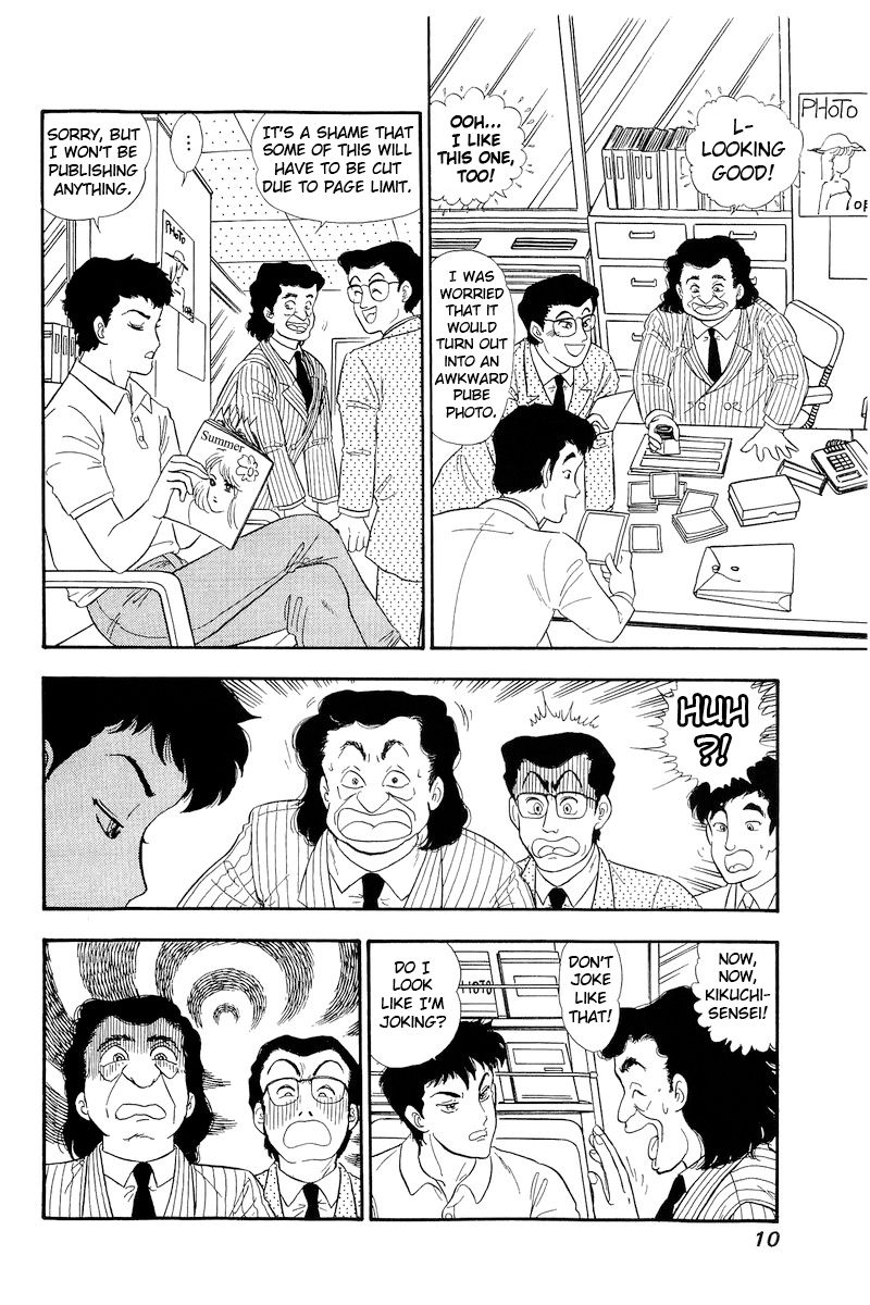 Amai Seikatsu Chapter 144 image 5