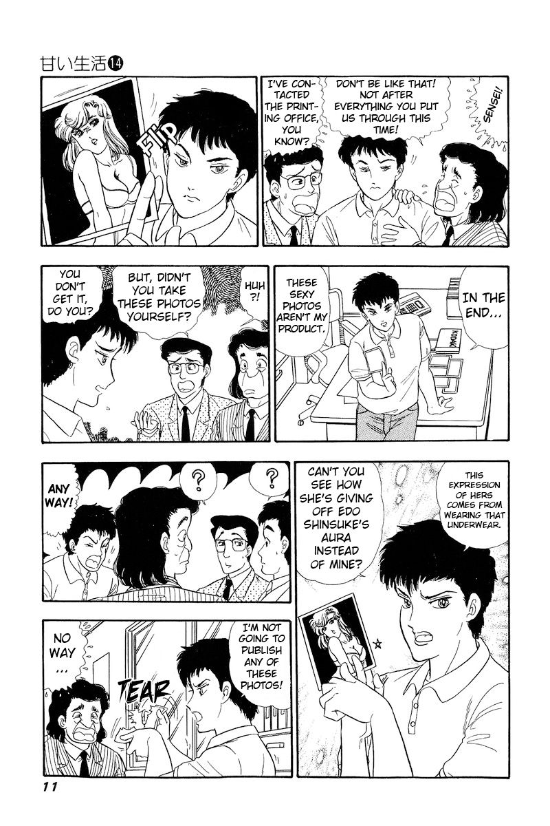 Amai Seikatsu Chapter 144 image 6