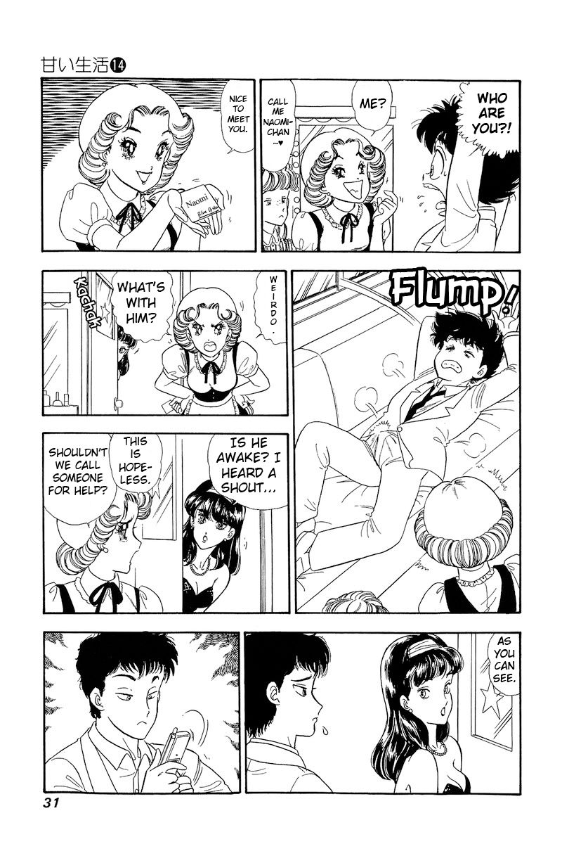 Amai Seikatsu Chapter 145 image 9