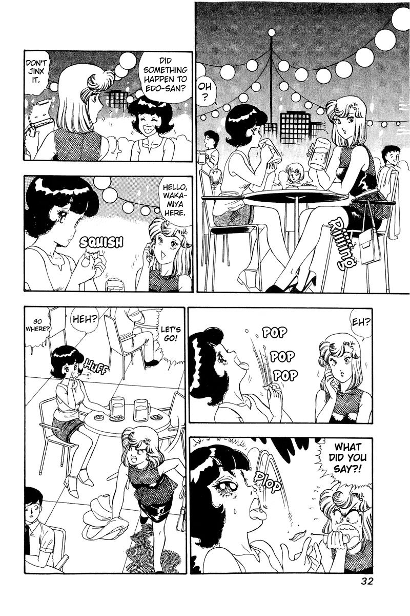 Amai Seikatsu Chapter 145 image 10