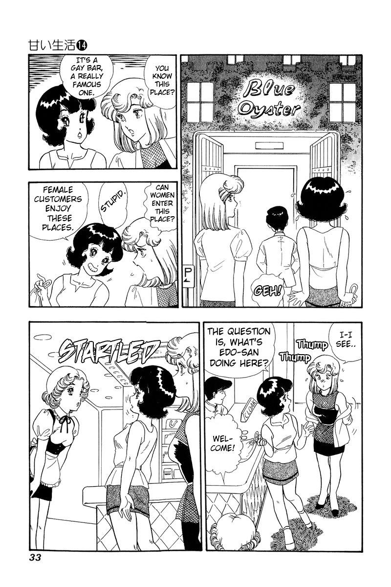 Amai Seikatsu Chapter 145 image 11