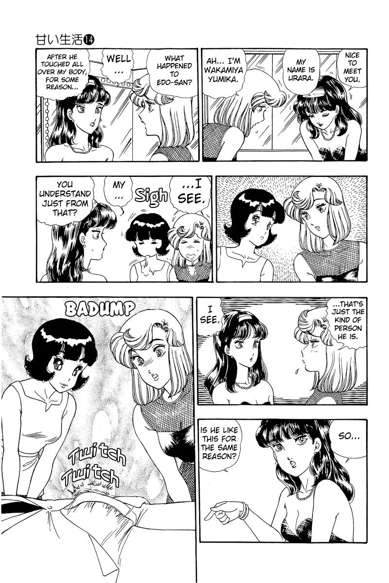 Amai Seikatsu Chapter 145 image 13