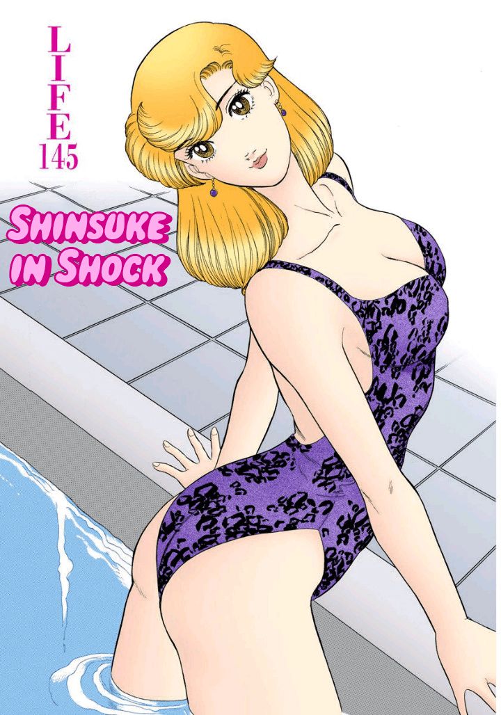 Amai Seikatsu Chapter 145 image 1