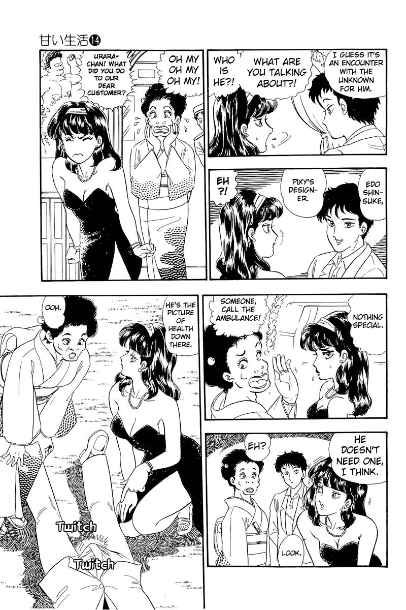 Amai Seikatsu Chapter 145 image 5