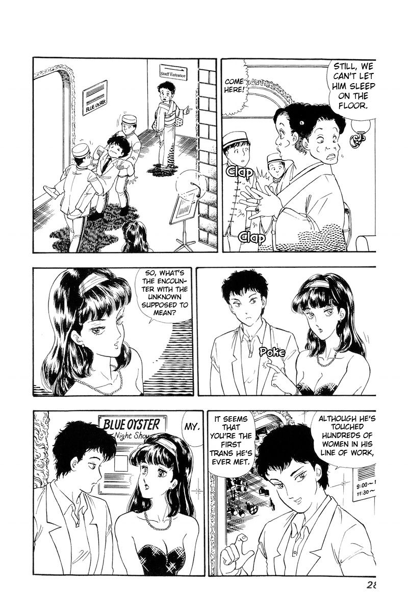 Amai Seikatsu Chapter 145 image 6