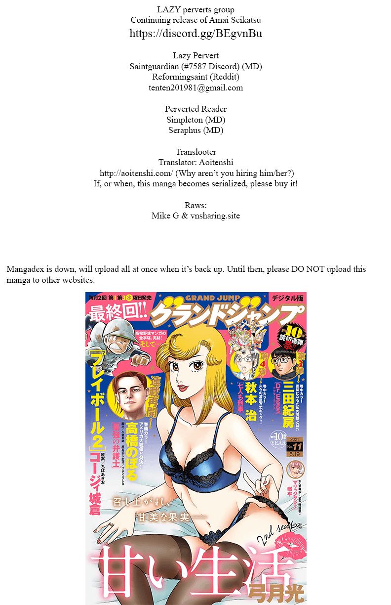 Amai Seikatsu Chapter 146 image 0
