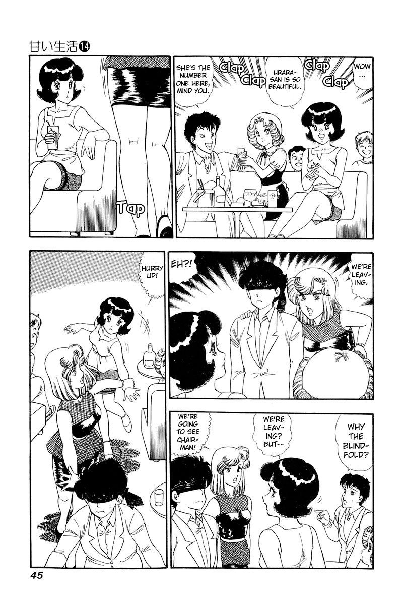 Amai Seikatsu Chapter 146 image 10