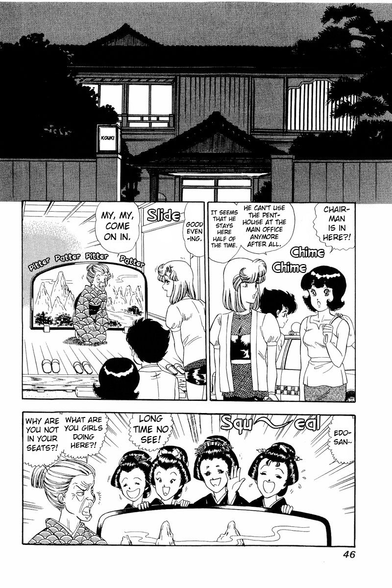Amai Seikatsu Chapter 146 image 11