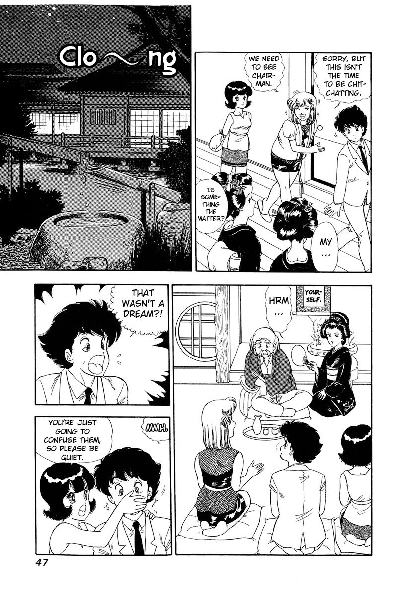 Amai Seikatsu Chapter 146 image 12