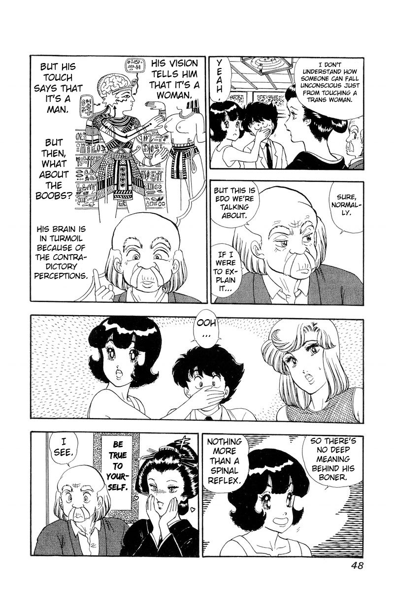 Amai Seikatsu Chapter 146 image 13