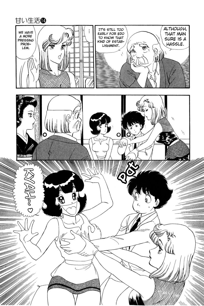 Amai Seikatsu Chapter 146 image 14