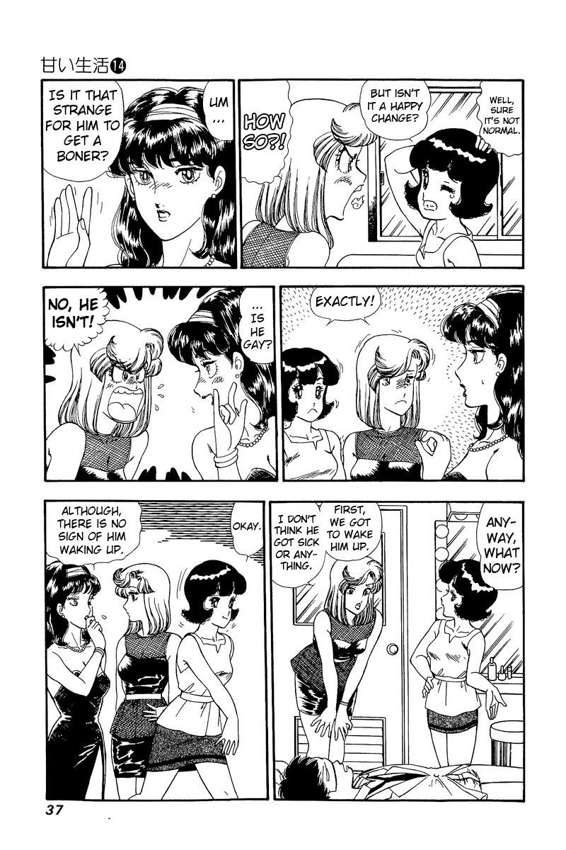 Amai Seikatsu Chapter 146 image 2