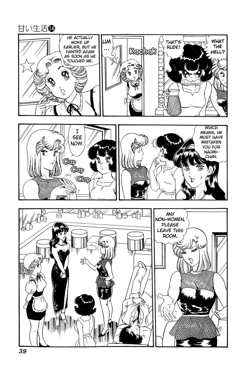 Amai Seikatsu Chapter 146 image 4