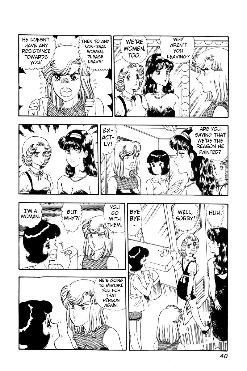 Amai Seikatsu Chapter 146 image 5