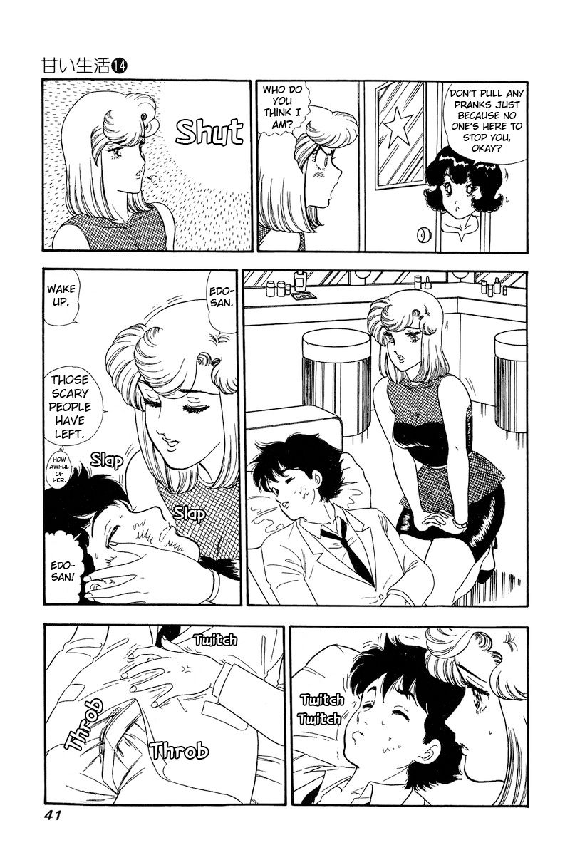 Amai Seikatsu Chapter 146 image 6