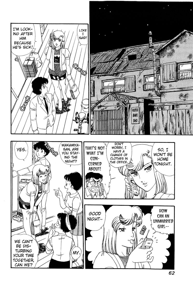 Amai Seikatsu Chapter 147 image 12