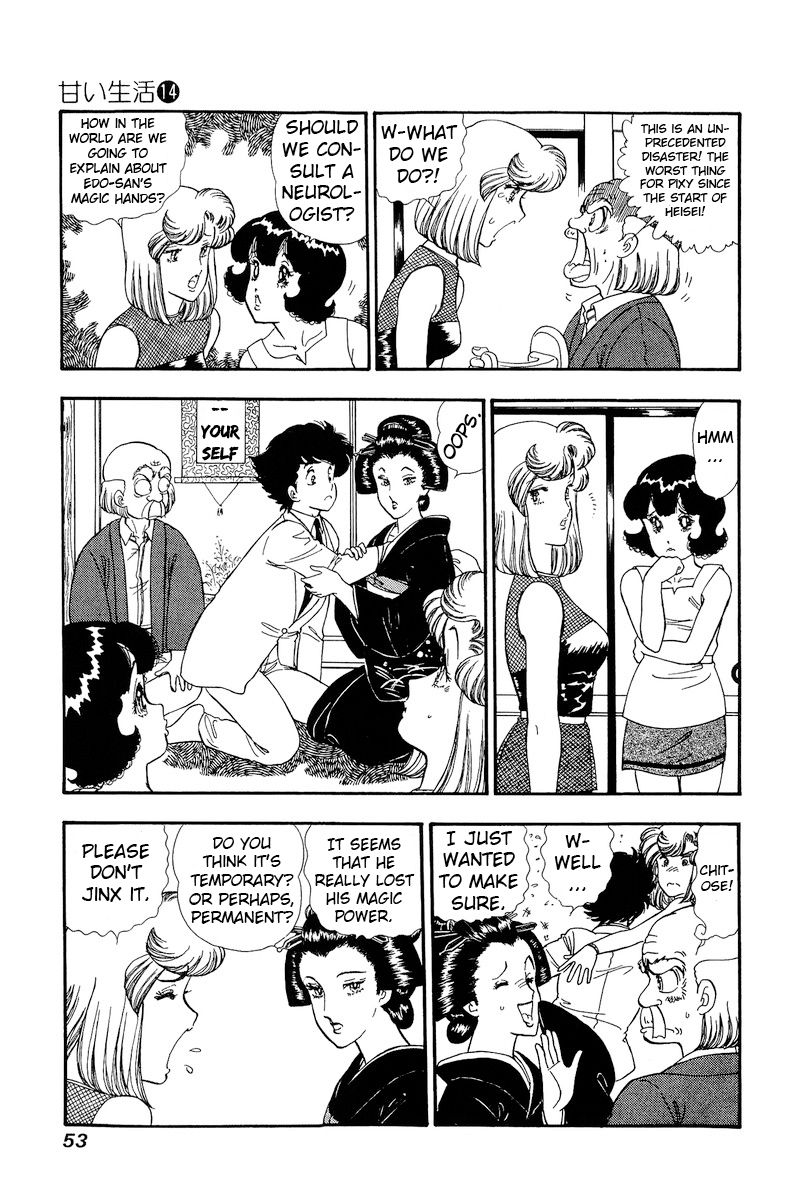 Amai Seikatsu Chapter 147 image 3