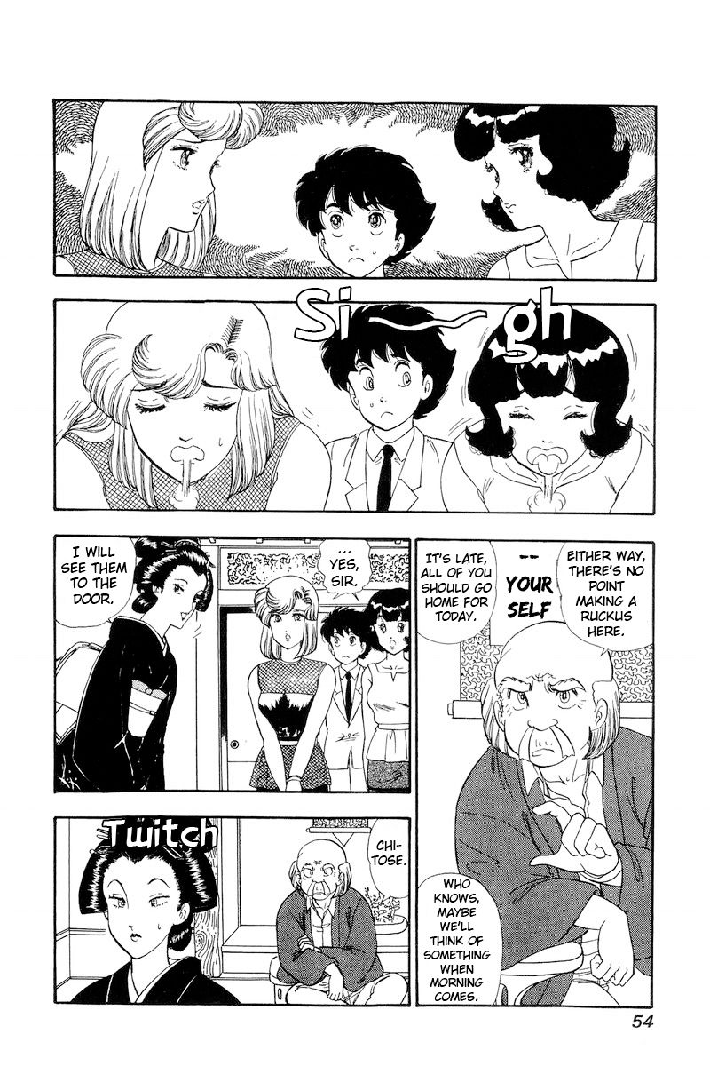 Amai Seikatsu Chapter 147 image 4