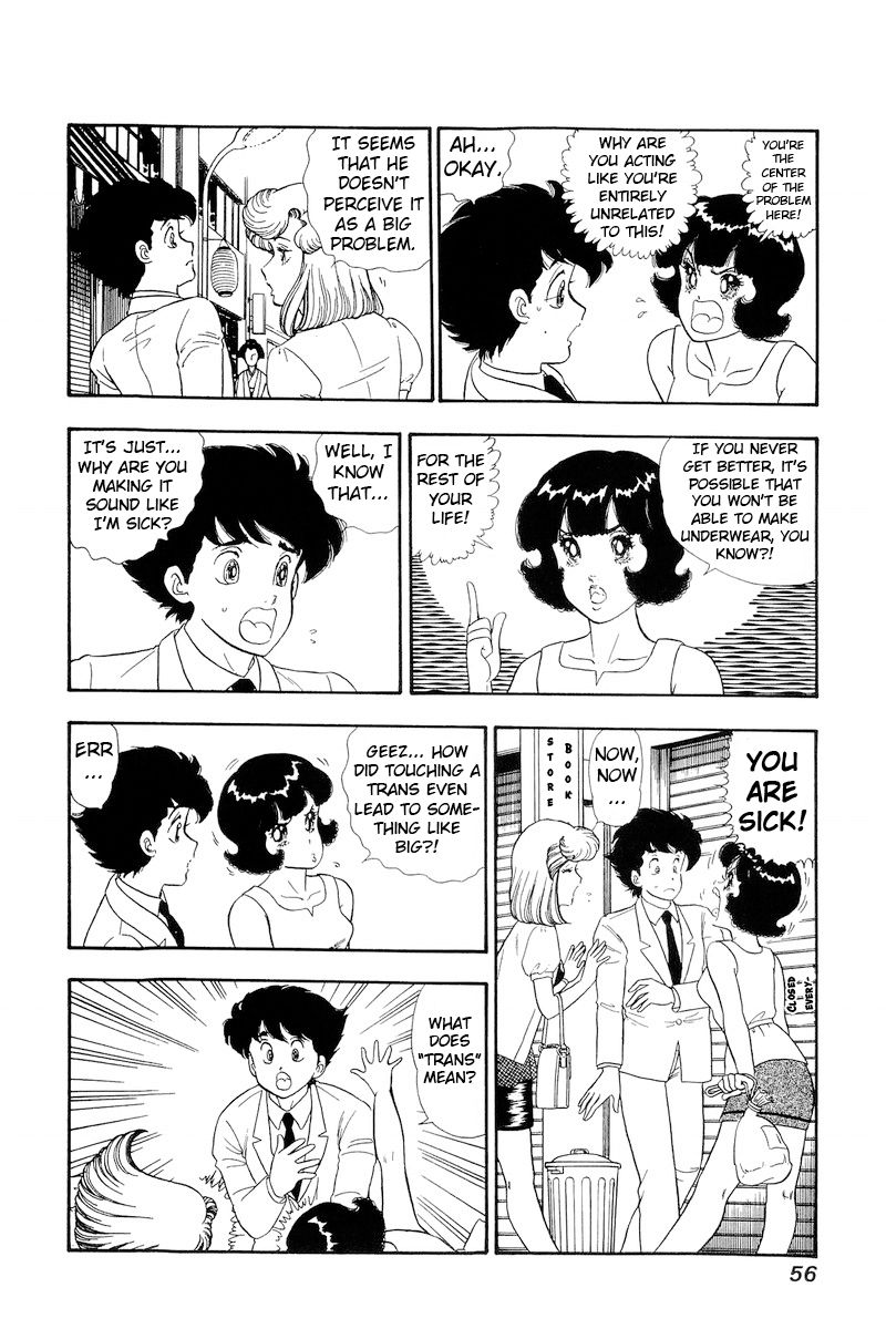 Amai Seikatsu Chapter 147 image 6