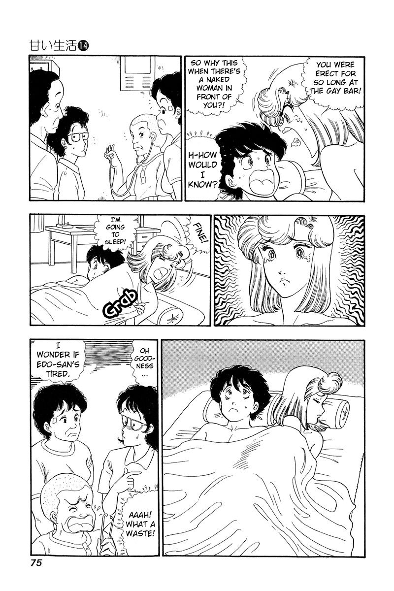 Amai Seikatsu Chapter 148 image 9