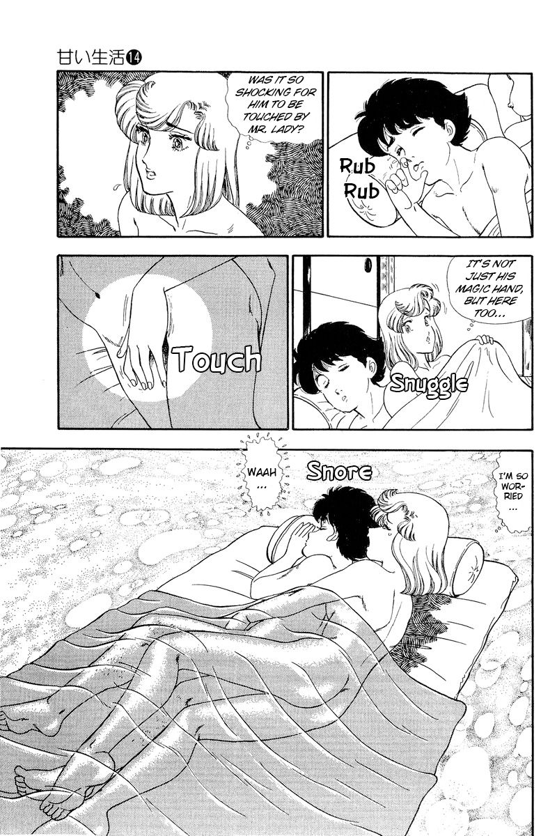 Amai Seikatsu Chapter 148 image 11