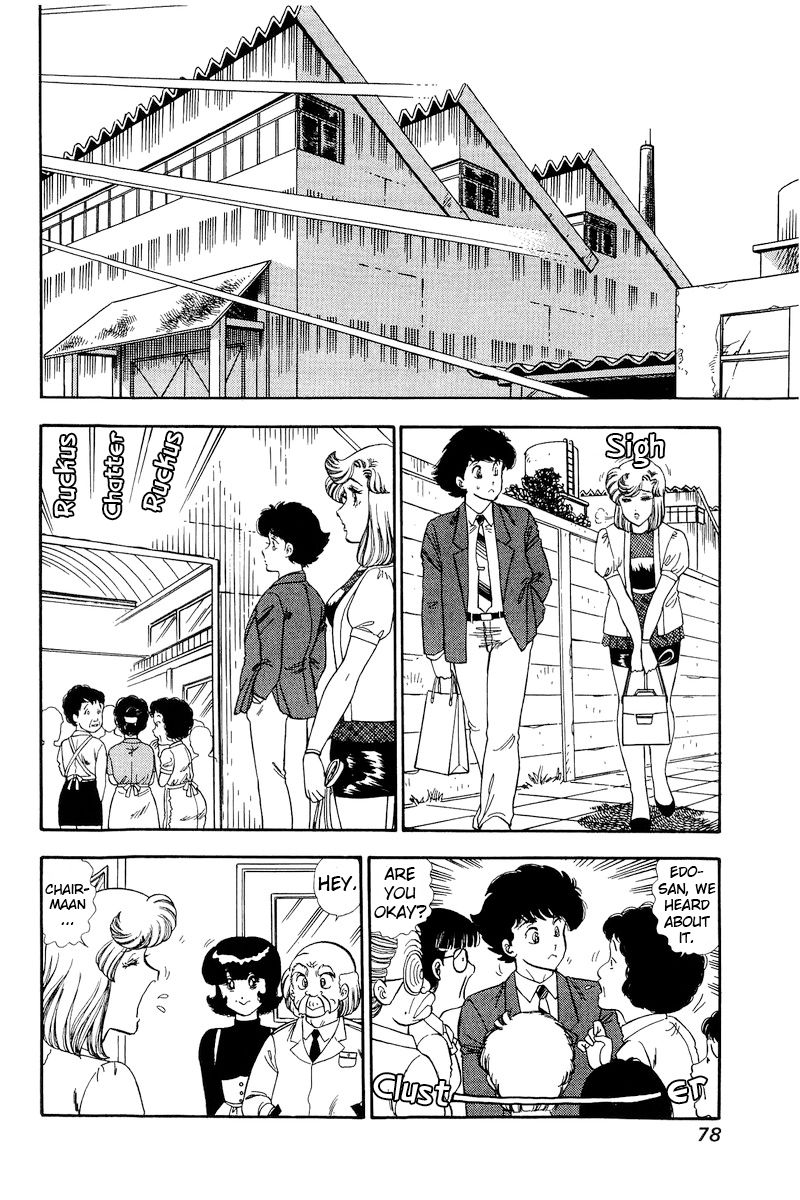 Amai Seikatsu Chapter 148 image 12