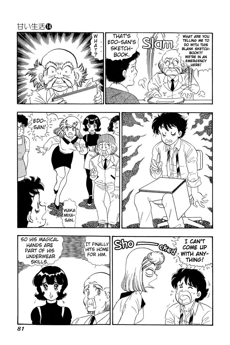 Amai Seikatsu Chapter 148 image 15