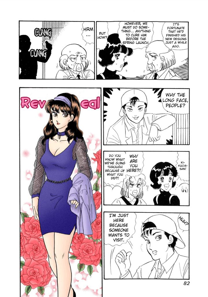 Amai Seikatsu Chapter 148 image 16