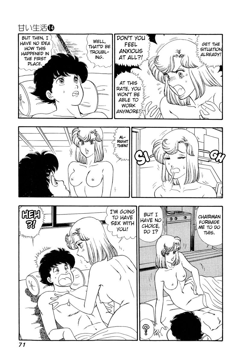 Amai Seikatsu Chapter 148 image 5