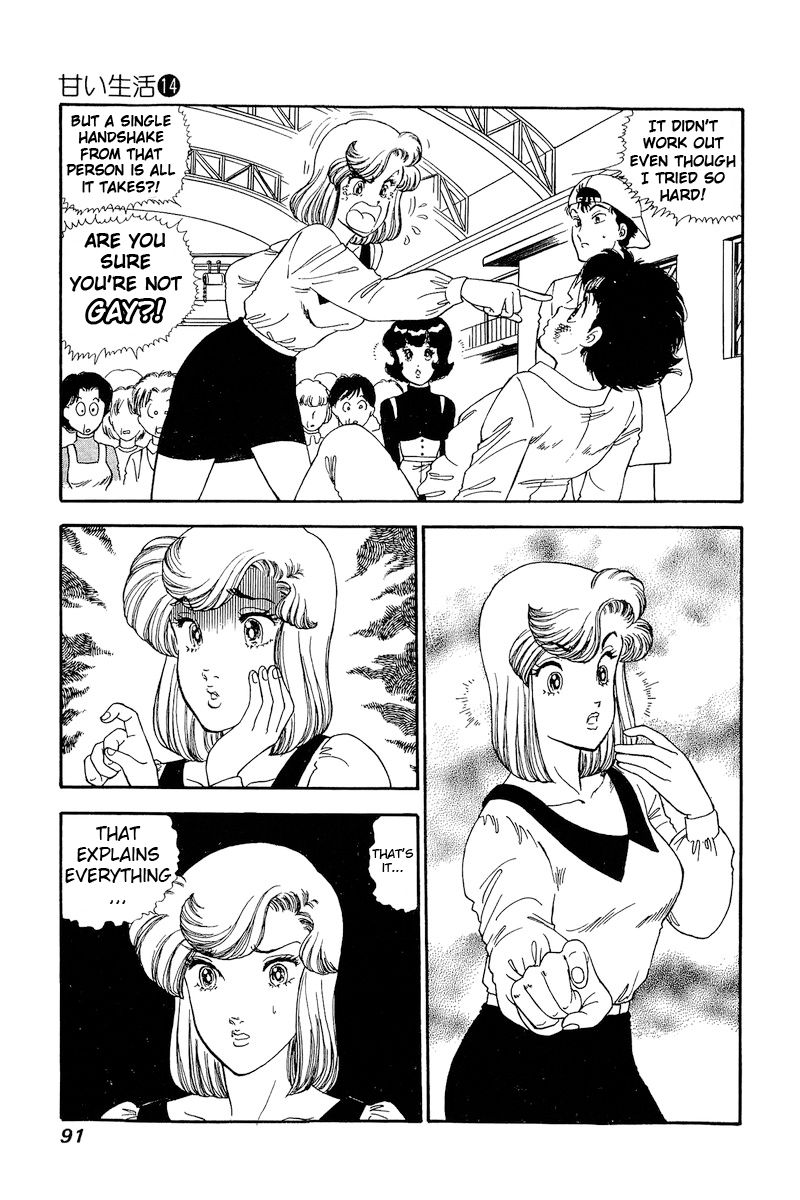Amai Seikatsu Chapter 149 image 9