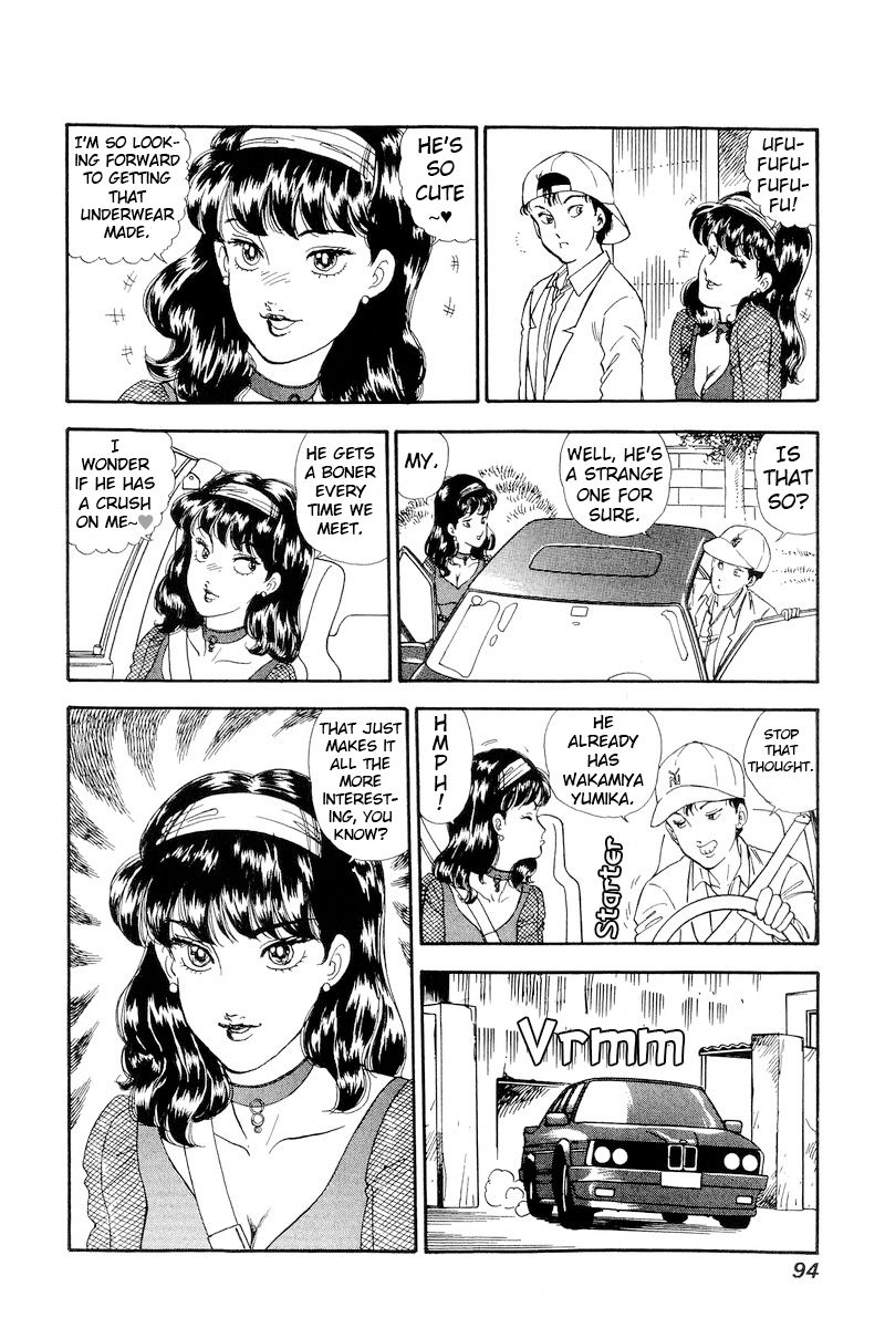 Amai Seikatsu Chapter 149 image 12