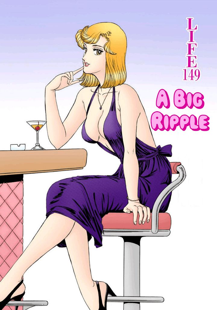 Amai Seikatsu Chapter 149 image 1