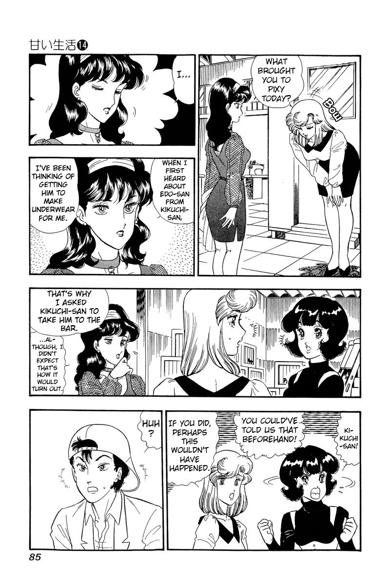 Amai Seikatsu Chapter 149 image 3
